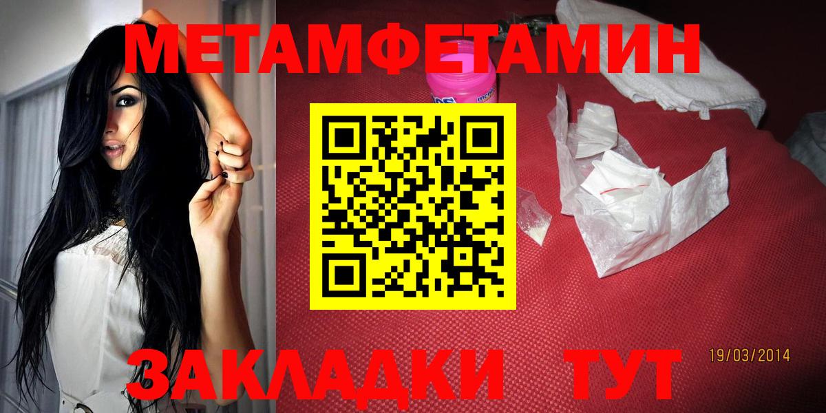 АМФЕТАМИН 98% Можайск