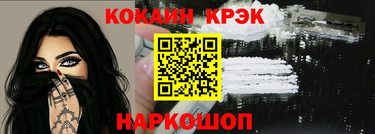 Можайск  COCAIN Перу  COCAIN Боливия  Вход с VPN 