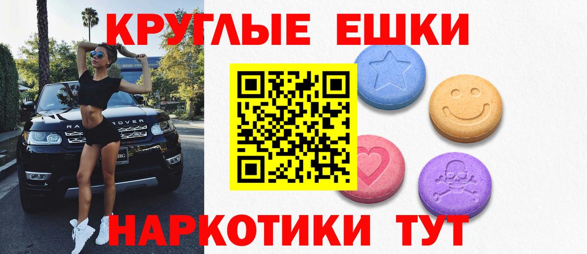 Экстази mix Можайск