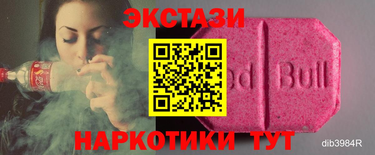  КОКАИН Можайск