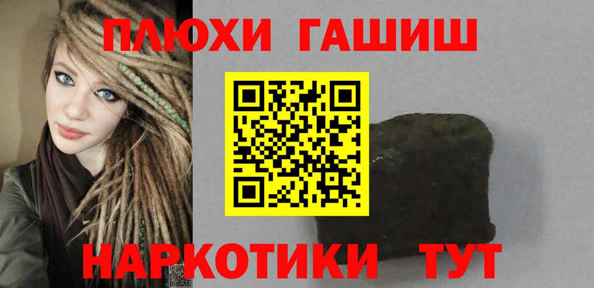 Гашиш Cannabis  ГАШИШ 40% ТГК  Можайск  купить закладку  Вход с VPN 