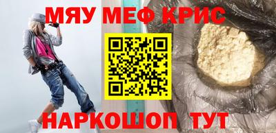 Альфа ПВП Гусь-Хрустальный