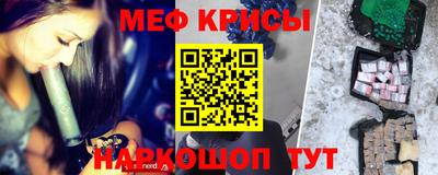 прущая мука Гусиноозёрск