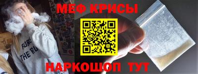 трава Янаул
