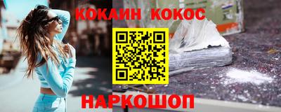 шишки Гусев