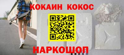 прущая мука Гусиноозёрск