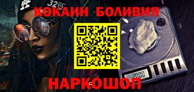 прущая мука Гусиноозёрск