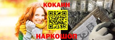 Альфа ПВП Гусь-Хрустальный