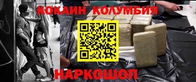 прущая мука Гусиноозёрск