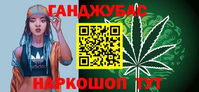 стафф Донской
