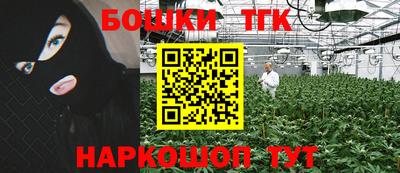 кристаллы Дубна