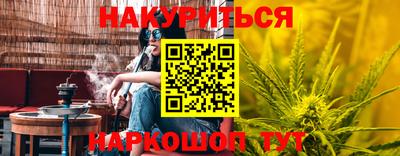 Альфа ПВП Гусь-Хрустальный
