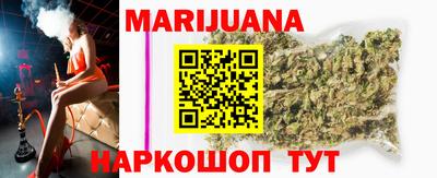 прущая мука Гусиноозёрск