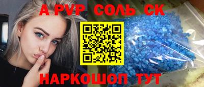 прущая мука Гусиноозёрск
