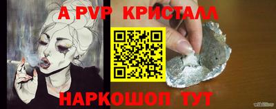 дживик Донецк