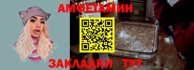 прущая мука Гусиноозёрск