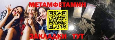 Альфа ПВП Гусь-Хрустальный
