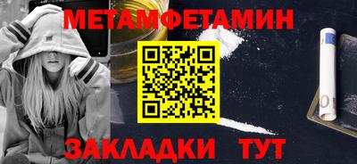 прущая мука Гусиноозёрск