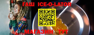 шишки Гусев