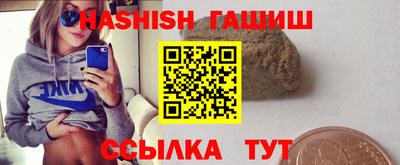 бутик Ярцево