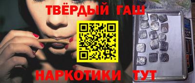 прущая мука Гусиноозёрск