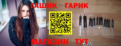 шишки Гусев