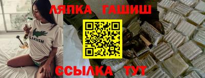 Альфа ПВП Гусь-Хрустальный