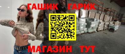 Альфа ПВП Гусь-Хрустальный