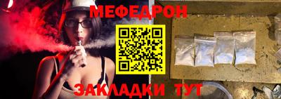 Альфа ПВП Гусь-Хрустальный