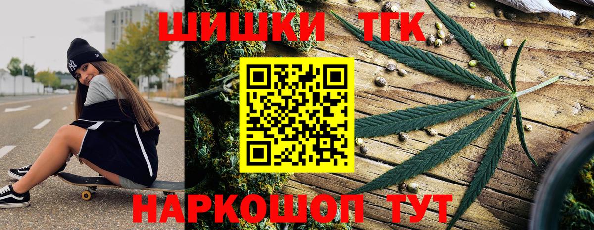 Конопля марихуана Можайск